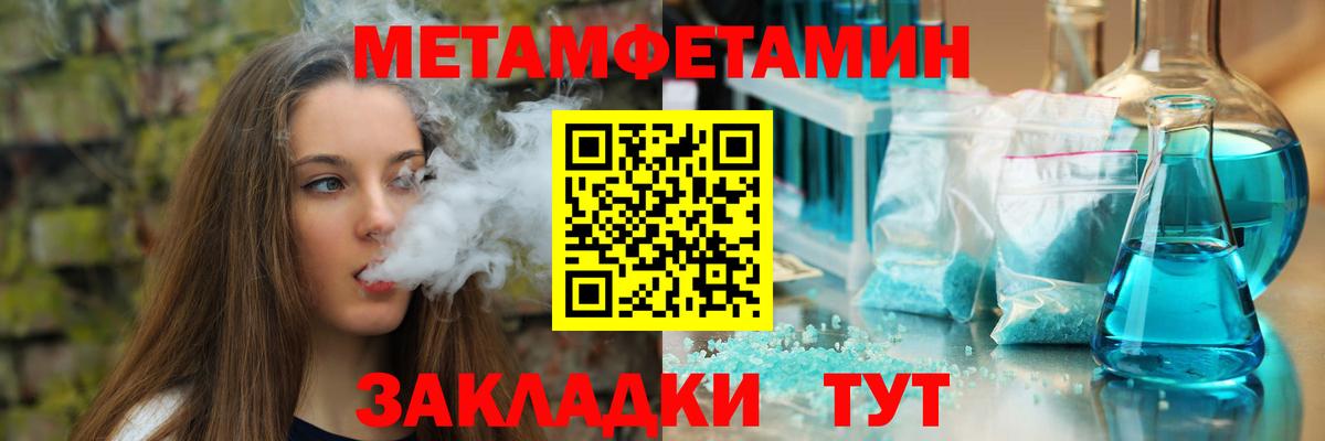 АМФ 97% Мыски