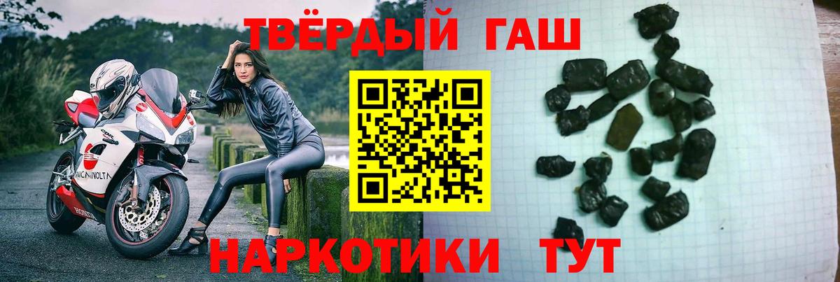 Гашиш 40% ТГК  ГАШИШ индика сатива  ГАШИШ  даркнет сайт  Вход с VPN  Мыски 