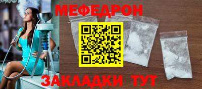 бошки Волжский