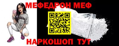 бошки Волжский
