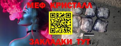 винт Волгодонск