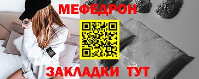 MDMA Волжск