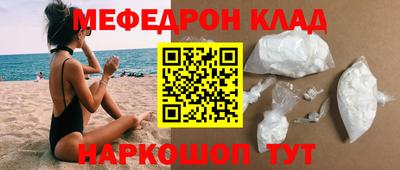 стафф Старая Купавна