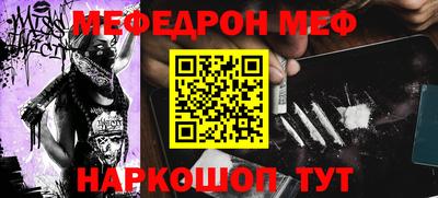 винт Волгодонск
