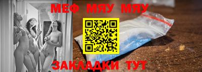винт Волгодонск