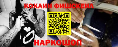 винт Волгодонск