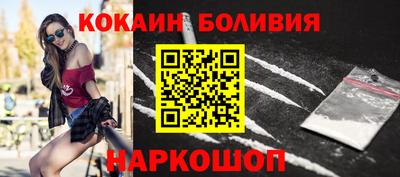 винт Волгодонск