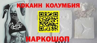 бошки Волжский