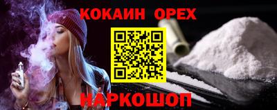 винт Волгодонск