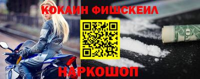 винт Волгодонск