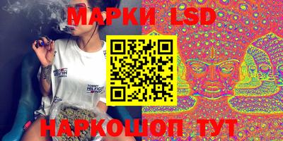 винт Волгодонск