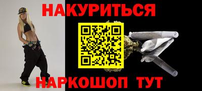 бошки Волжский