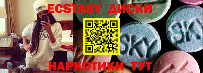 MDMA Волжск
