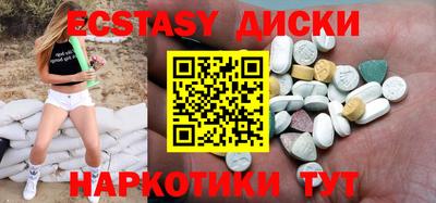 винт Волгодонск