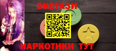 MDMA Волжск