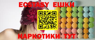 бошки Волжский