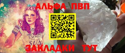 MDMA Волжск