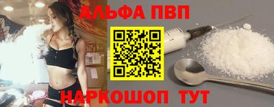 винт Волгодонск