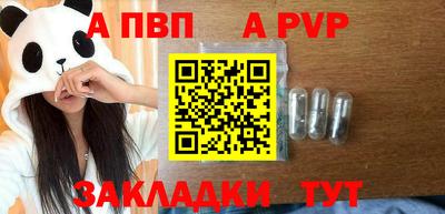 MDMA Волжск