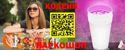 бошки Волжский