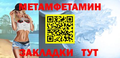 MDMA Волжск