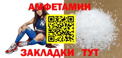 бошки Волжский