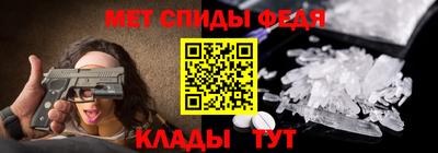 винт Волгодонск
