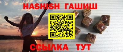 винт Волгодонск