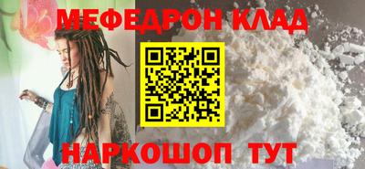 винт Волгодонск