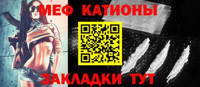 винт Волгодонск