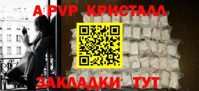 MDMA Волжск