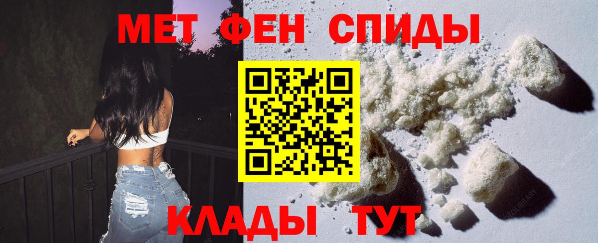 Метамфетамин Methamphetamine  Вход с VPN  Мыски 