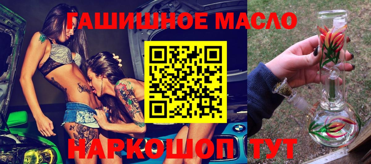 ТГК Wax Мыски