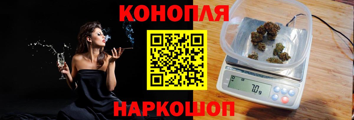 Мыски  Каннабис Bruce Banner  Вход с VPN  Бошки Шишки гибрид  Бошки марихуана тримм 
